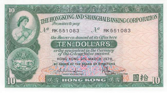 Hongkong 10 Dollar 1978  p.182h